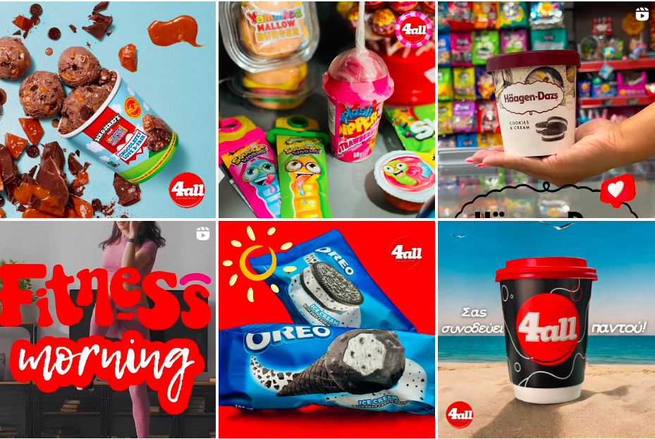 Mrs Social all store koufalia