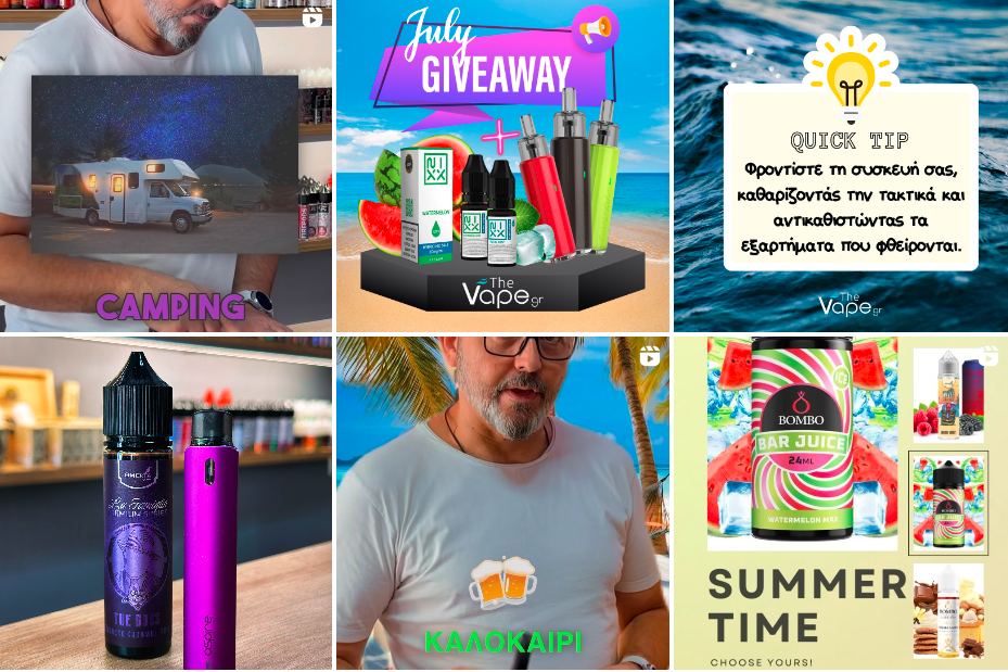 Mrs Social The Vape Giannitsa Koufalia